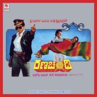 Rana Chandi songs mp3