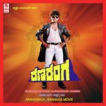 Ninna Kannugalu S.P. Balasubrahmanyam,Vani Jayaram Song Download Mp3
