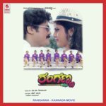 Mangoli Mangol Rajesh Krishnan,Soumya Song Download Mp3