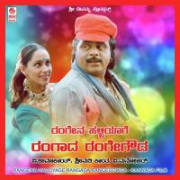 Ele Giniye K.S. Chithra Song Download Mp3