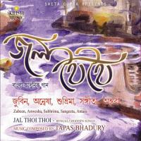 Rater Chhobigulo Subhrima Bhadury Song Download Mp3