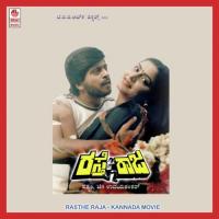Aa Hanumanthange S. Janaki Song Download Mp3