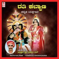 Rathi Kalyana songs mp3