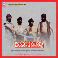 Kanasellavu Nansayithu Rajkumar Bharathi,Rameshkrishna,Mano Song Download Mp3