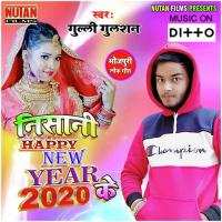 Nishani Happy New Year 2020 Ke Gulli Gulshan Song Download Mp3