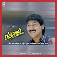 Ravi Theja songs mp3