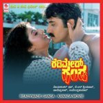 Readymade Ganda songs mp3