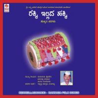 Dushta Janarige Thukarama Poojeri,Pakirappa Thalavara Song Download Mp3