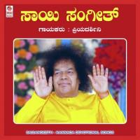 Ramana Gogulaagi Bande Neenu Priyadarshini Song Download Mp3