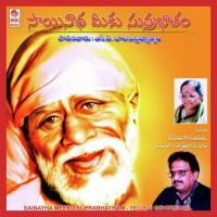 Sainatha Meeku Suprabhatham songs mp3
