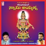 Ganapathiye B.R. Chaya Song Download Mp3