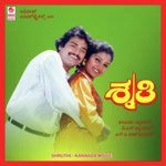 Kannada Thaayiya Makkalu S.A. Rajkumar Song Download Mp3