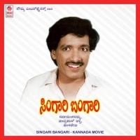 Udaya Shashi S.P. Balasubrahmanyam,Chandrika Bhattacharya Gururaj Song Download Mp3