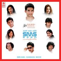 Kannada Thaayiya Madilali Narayanan Ravindranarhan,K.S. Chithra Song Download Mp3