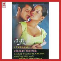 Komale Premada Ravi Kulakarni Song Download Mp3
