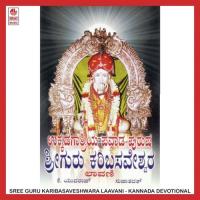 Sree Guru Karibasaveshwara Laavani songs mp3