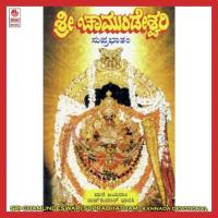 Sri Chamundeswari Suprabhatham songs mp3