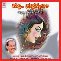Mathad Mathadu Mallige Y. K. Muddukrishna,M. K. Jayashri Song Download Mp3