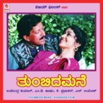 Hatthira Hatthira S.P. Balasubrahmanyam,Manjula Gururaj Song Download Mp3