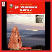 Ushasri Ramayanam - Vol 5 songs mp3