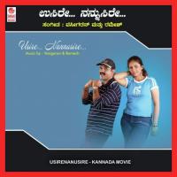 Usire Nanusire songs mp3