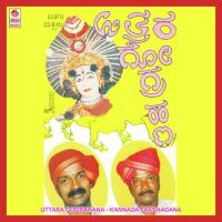 Uttara Gograhana songs mp3