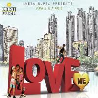 Love Me songs mp3