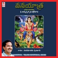 Swami Dhinthakatho Vandemataram Srinivas Song Download Mp3