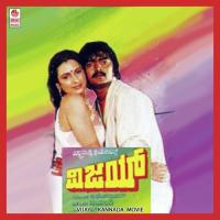 Premigalanu S.P. Balasubrahmanyam,Vani Jayaram Song Download Mp3