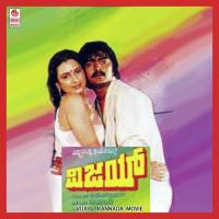 Niyatthu Illa S.P. Balasubrahmanyam Song Download Mp3