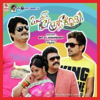 Enee Munjaane Rajesh Krishnan,Anuradha Bhat Bhat Song Download Mp3