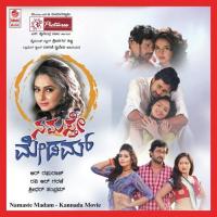 Kannu Shashank Sheshagiri,Sweta Song Download Mp3