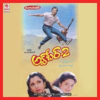 Nee Tallevaro Tandrevaro S.P. Balasubrahmanyam,K.S. Chithra Song Download Mp3