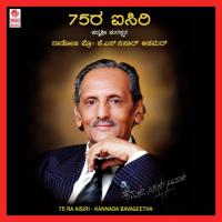 Naada Viradha Baduke H.K. Narayan Song Download Mp3
