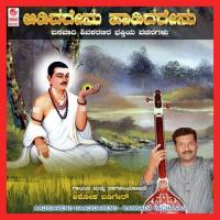 Pranathiyuide Batthiyu Ede Ashok Badiger Song Download Mp3