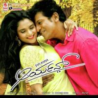 Kannada Mannina Hennu Andre Puneeth Rajkumar Song Download Mp3