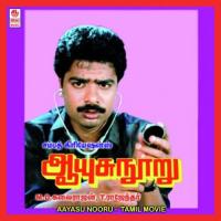 Brahma Devan Mano,K.S. Chithra Song Download Mp3
