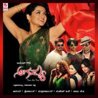 Naa Innu Badukiralaare Anuradha Bhat Bhat Song Download Mp3