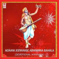 Agnani Jeevanige Abhimana Bahala songs mp3