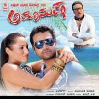 Amanusha songs mp3