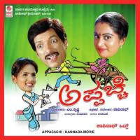 Baare Kusuma Baale Ramesh Chadaga,Lakshmi Song Download Mp3