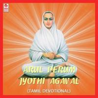 Arul Perum Jyothi Agaval songs mp3