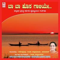 Belagutha Baro Geetha Madhuri Sathyamurthy,Arathi Rani Song Download Mp3