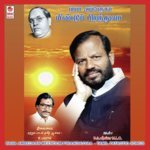 Karu Megham Vishnu Song Download Mp3