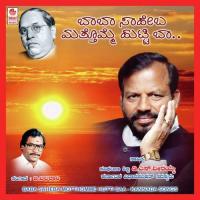 Dudiyuva Naavu Chinthan Vikas Song Download Mp3