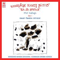 Jagadhi Maayeya Benaka Kalavidharu Song Download Mp3