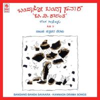 Illiralaare Allege Hogalaare Benaka Kalavidharu Song Download Mp3
