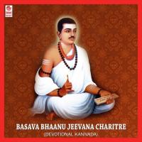 Kannada Naadina Chinmaya Bhaanu T S Shankar,Manjula Gururaj Song Download Mp3