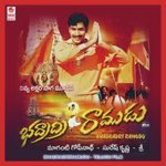 Sri Ramachandra S.P. Balasubrahmanyam Song Download Mp3