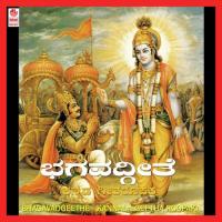 Bhagavadgeethe-Kannada Geetha Madhuri Roopaka songs mp3